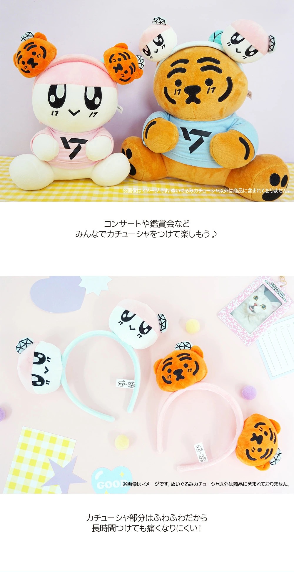 楽天市場】【国内発送】BONGBONGEE×MUZIK TIGER ぬいぐるみ