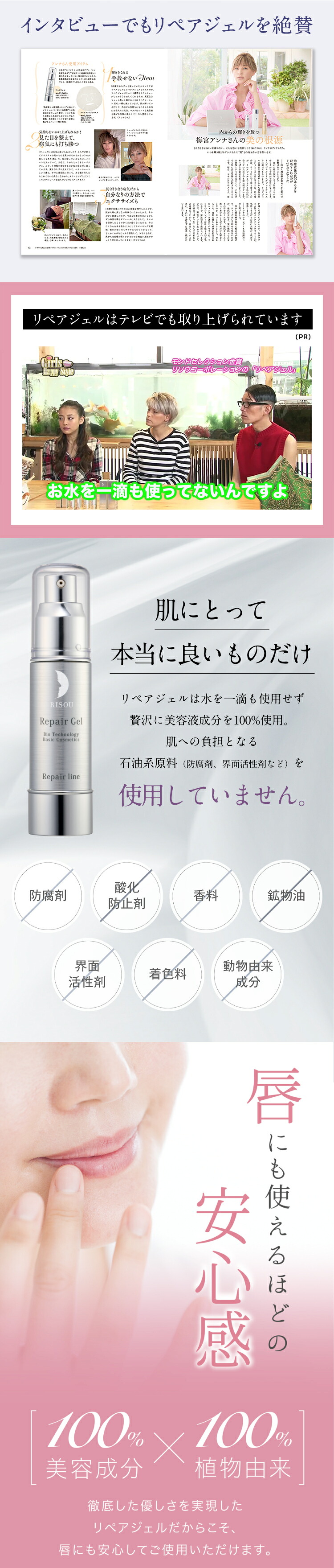 楽天市場】【 リソウ 公式 】【初回限定】 リペアジェル 8 mL ( 15日分