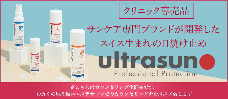 楽天市場】メソシューティカル R.CODE アイジーン プロテクション