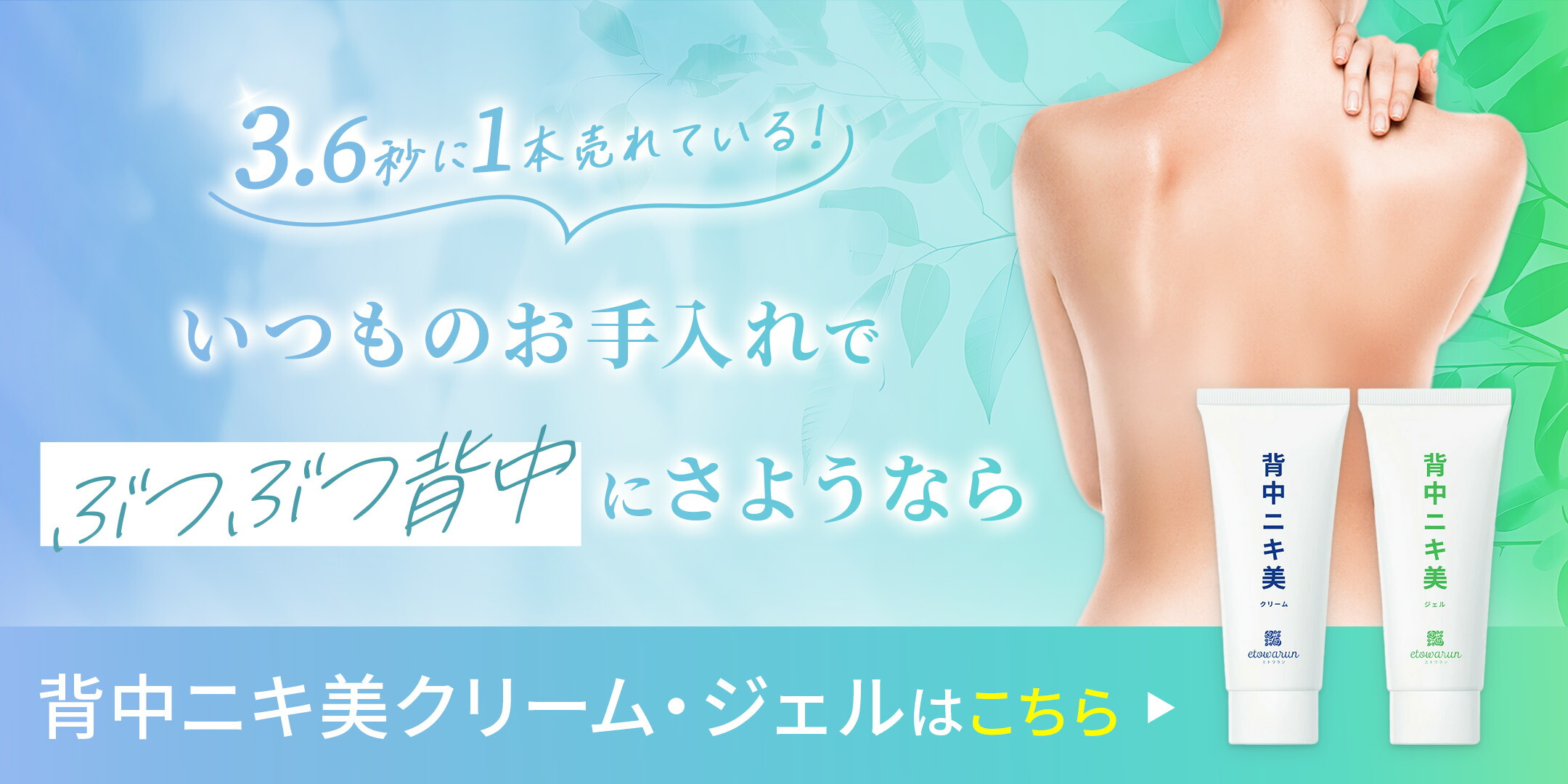 楽天市場】メソシューティカル ナノホワイトセラム（クリーム）15g