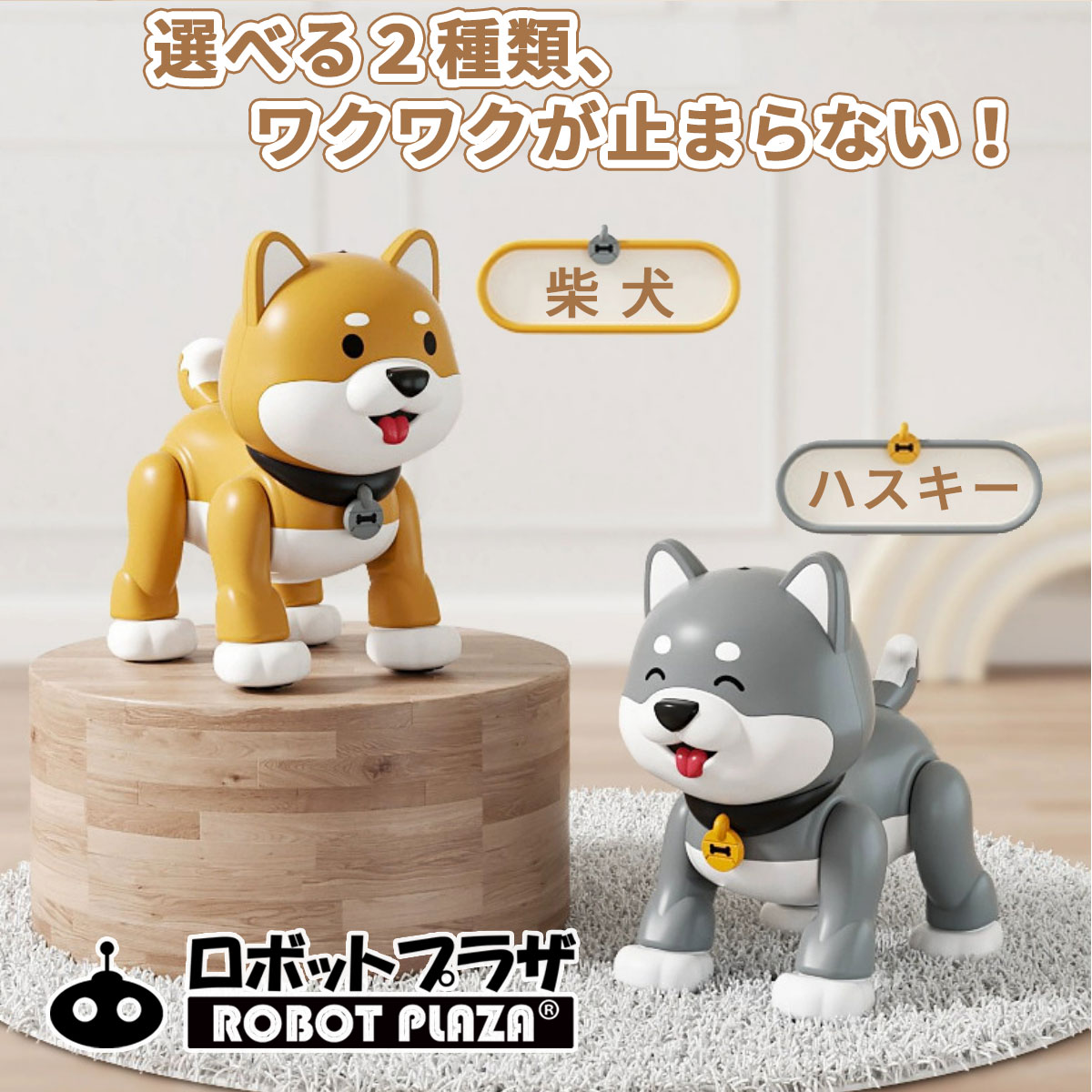 楽天市場】ロボット犬 おもちゃ 小学生 ペット ロボット 犬 多機能