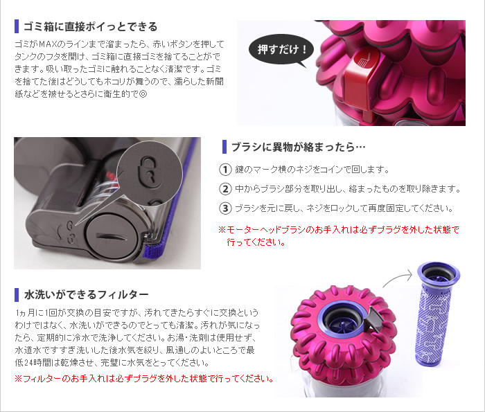 インテリアショップ roomy ダイソン サイクロン掃除機 DC46