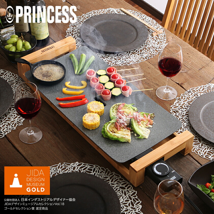 PRINCESS Table Grill Stone