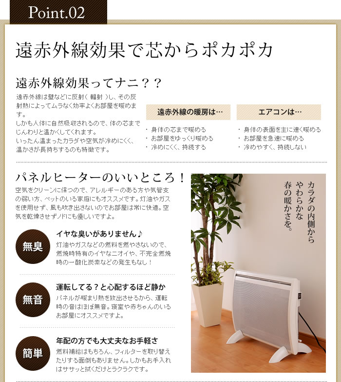 ソルビエントボレアール