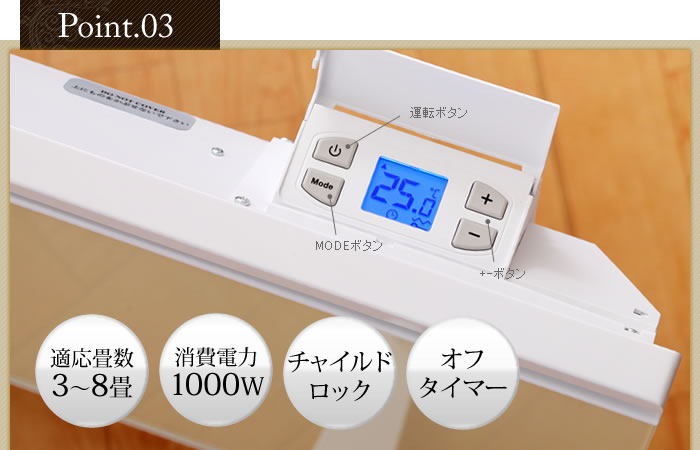インテリアショップ roomy dimplex CAMPA Verlys / ディンプレックス