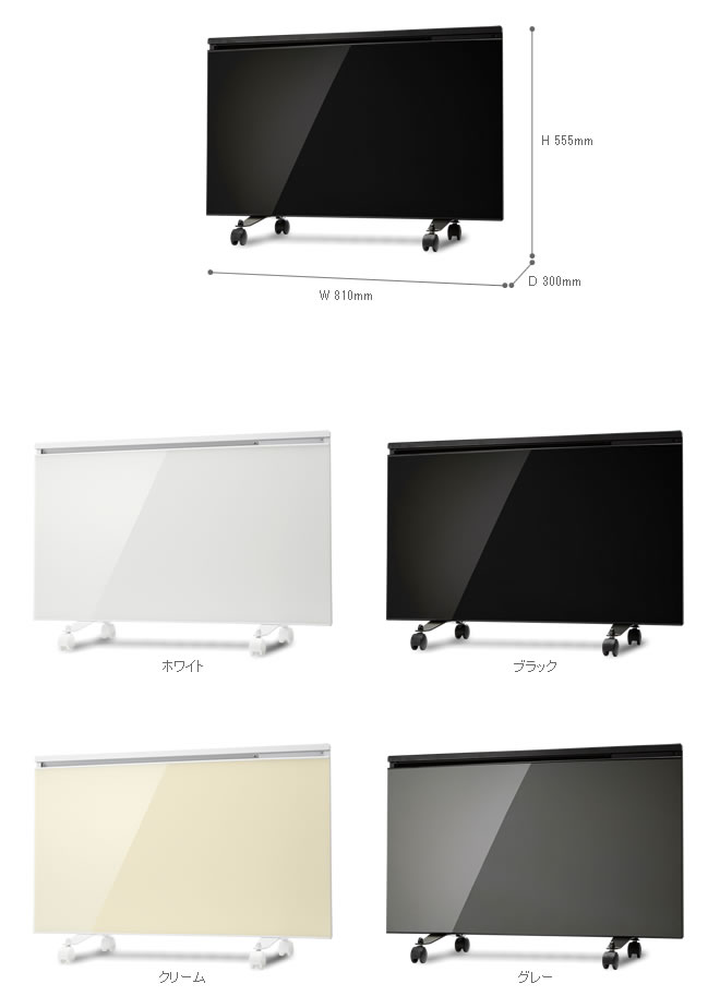 インテリアショップ roomy dimplex CAMPA Verlys / ディンプレックス