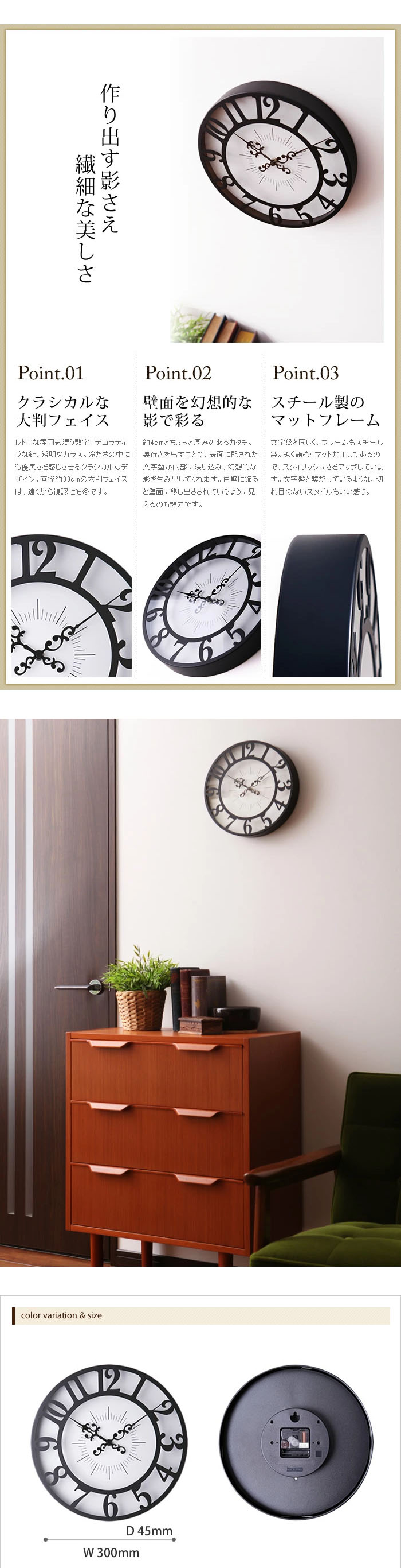 楽天市場】壁掛け時計 おしゃれ 時計 掛け時計 壁掛け アンティーク