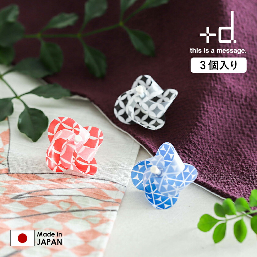 楽天市場】マグネット 風車 磁石 日本製 かぜぐるま 3個入り 文房具