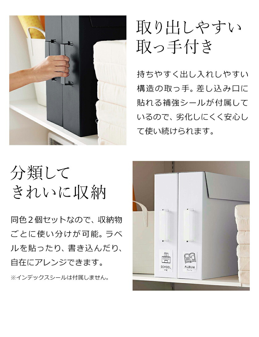 楽天市場】［ 作品収納ボックス タワー 2個組 ］山崎実業 tower 作品