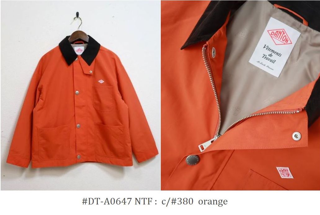 SALE20%OFF】2025春夏 DANTON ダントン ナイロン カバーオール