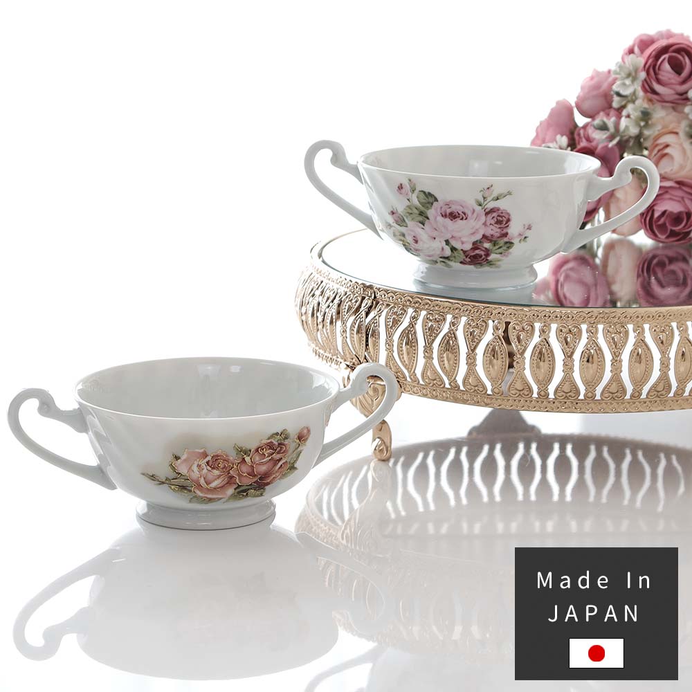 ハマースレイ 薔薇 金彩 スープカップ 2客セット ハマースレイ 薔薇