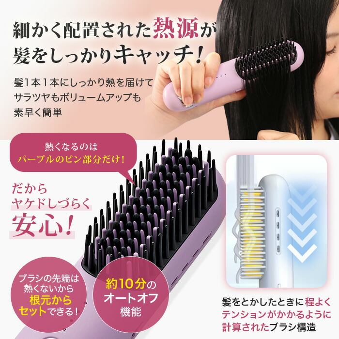 楽天市場】クリアージュ コードレスヘアアイロンブラシ テレ朝通販