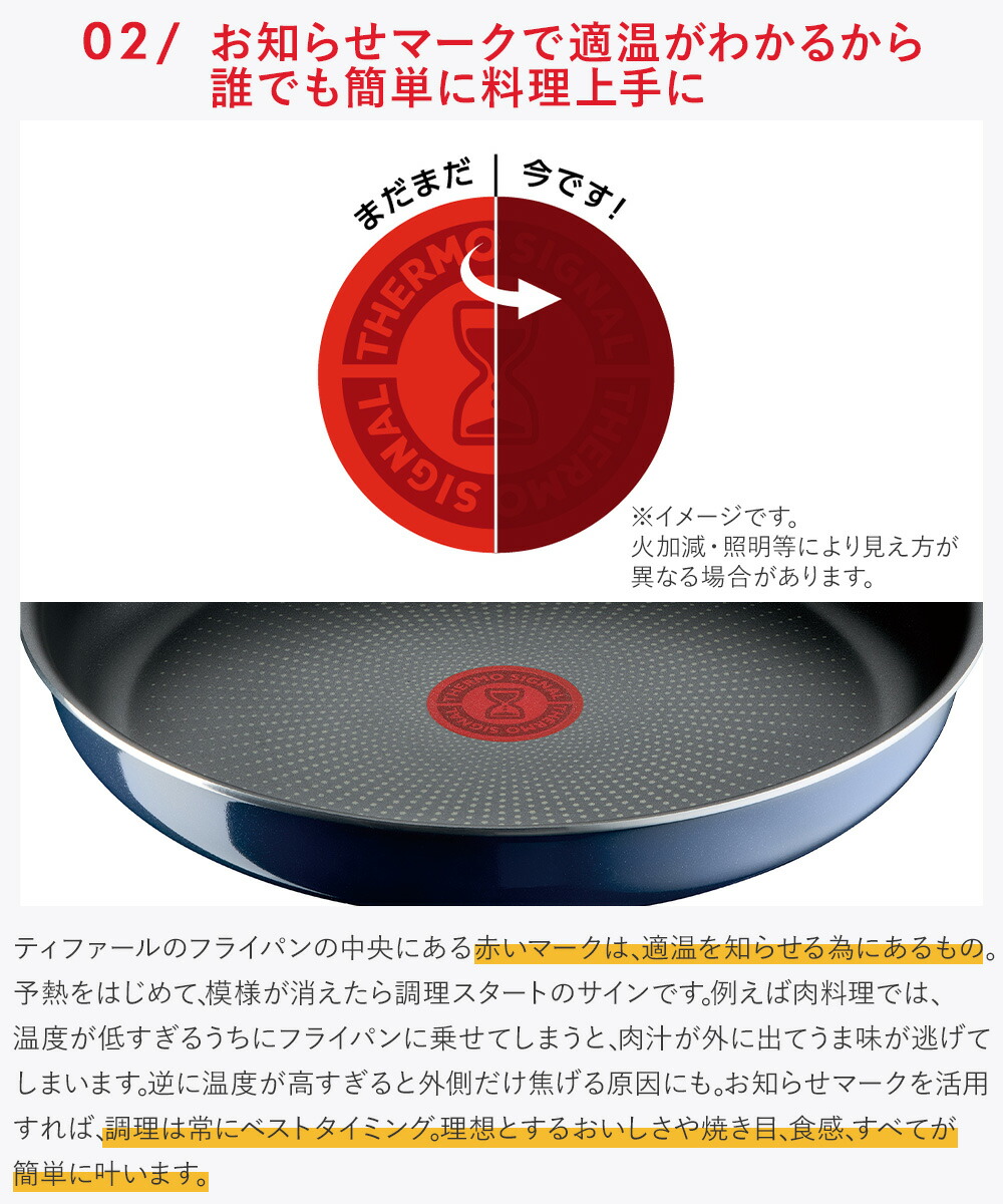 楽天市場】T-fal インジニオ・ネオ ロイヤルブルー・インテンス セット