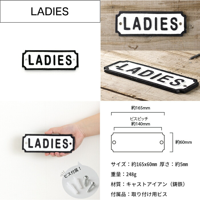 楽天市場】[11%OFFクーポン×1日限定]サインプレート アイアンサイン