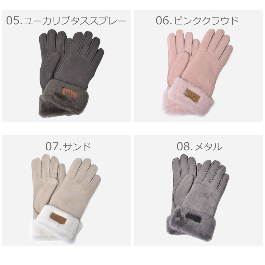 楽天市場】アグ 手袋 UGG ターン カフ グローブ レディース ブラック