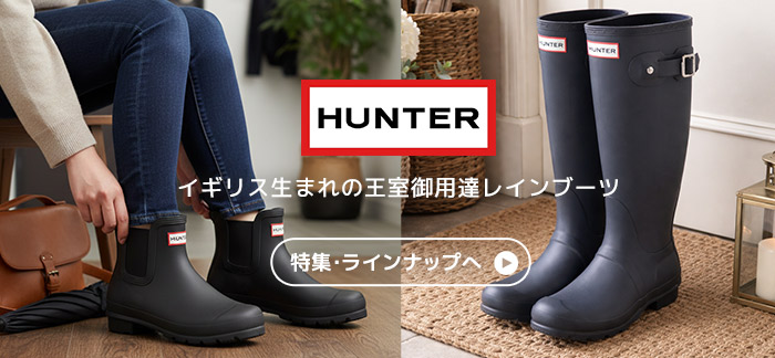 楽天市場】HUNTER ハンター レインブーツ オリジナルリファインド