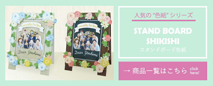 楽天市場】 色紙 : Z＆K