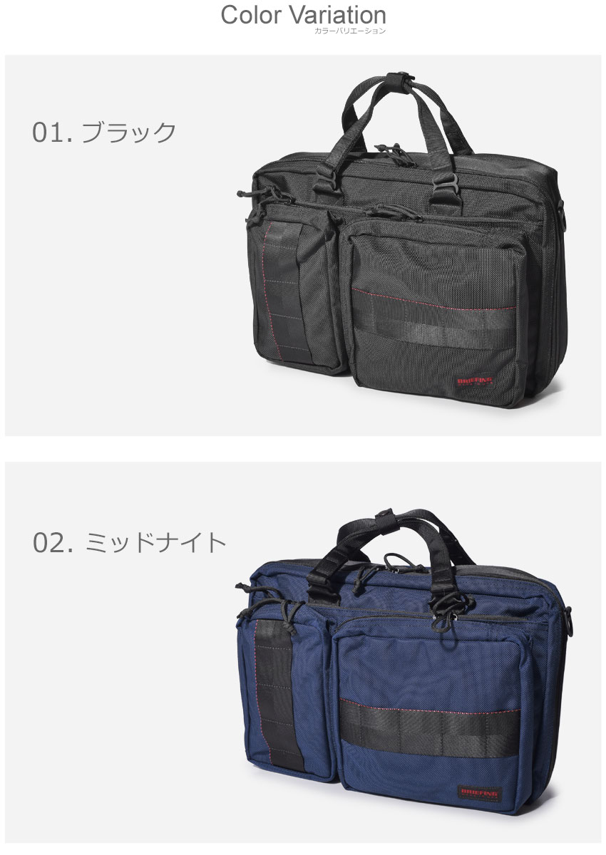 楽天市場】BRIEFING ブリーフィング ネオトリニティ ライナー NEO