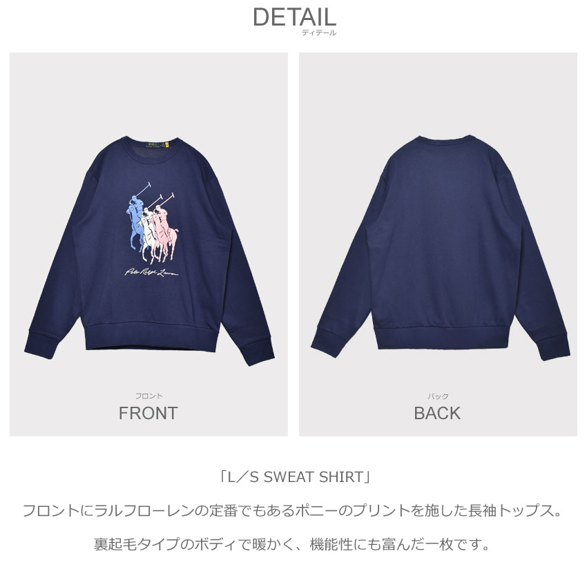 楽天市場】ポロ ラルフローレン スウェット メンズ L／S SWEAT SHIRT