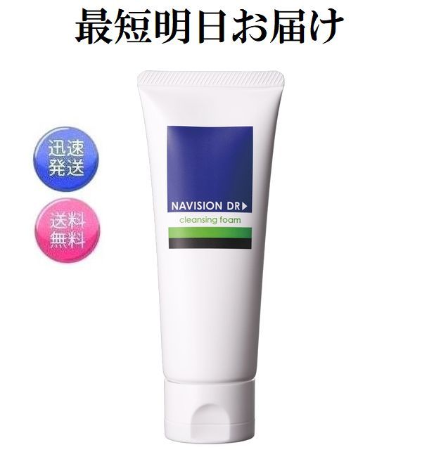 楽天市場】複数セット有り DRX フェイスミルク AD パーフェクトバリア