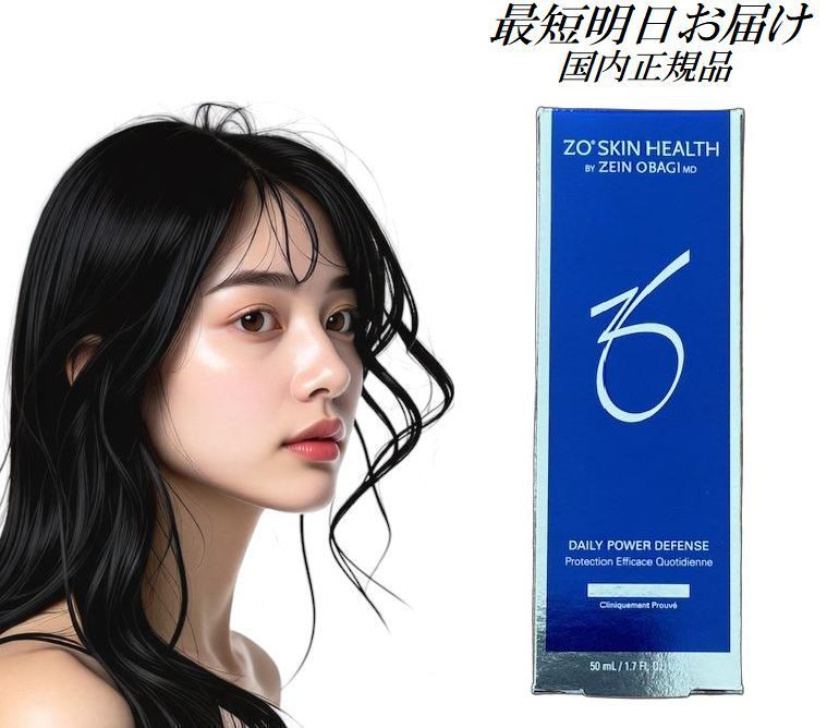楽天市場】ゼオスキンヘルス ミラミン 80ml 国内正規品 ZO SKIN HEALTH