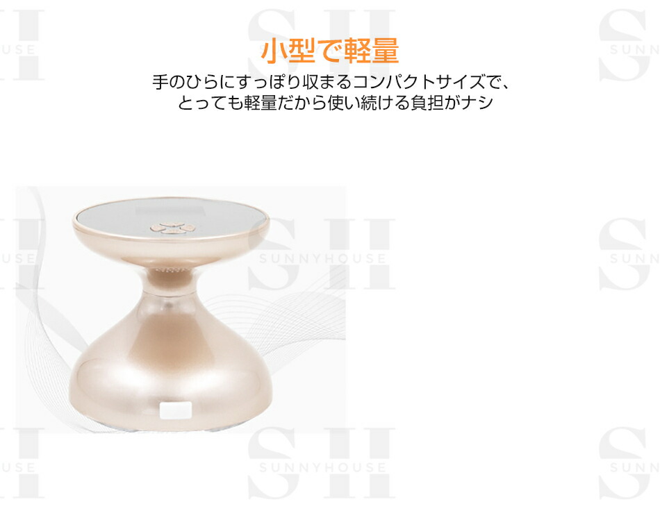 楽天市場】EMS キャビテーション 家庭用 超音波美顔器 セルライト除去