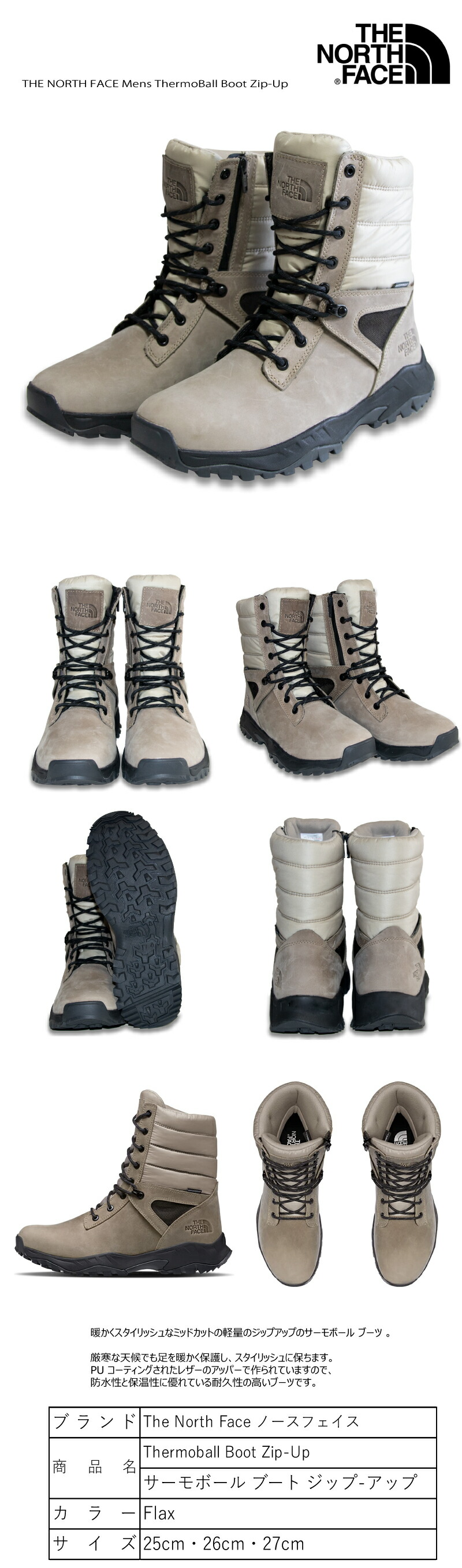 楽天市場】The North Face Mens ThermoBall Boot Zip-Up ザ ノース