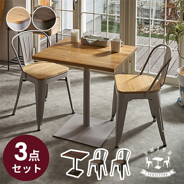 楽天市場】テーブル カフェテーブル 長方形 木製 天然木 アイアン 約 W