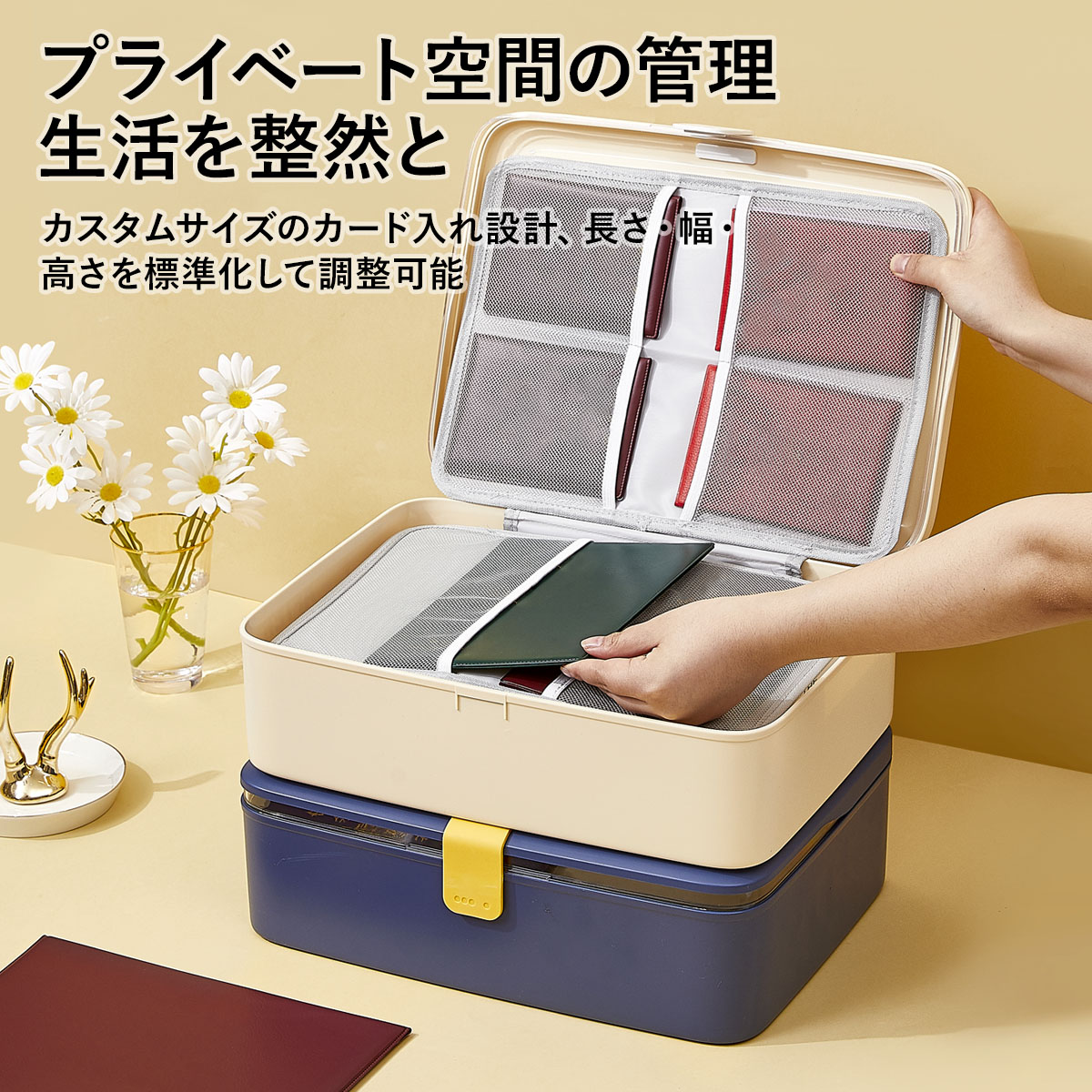 楽天市場】ZASA マルチ収納ケース 2層式 3層式 書類収納ボックス