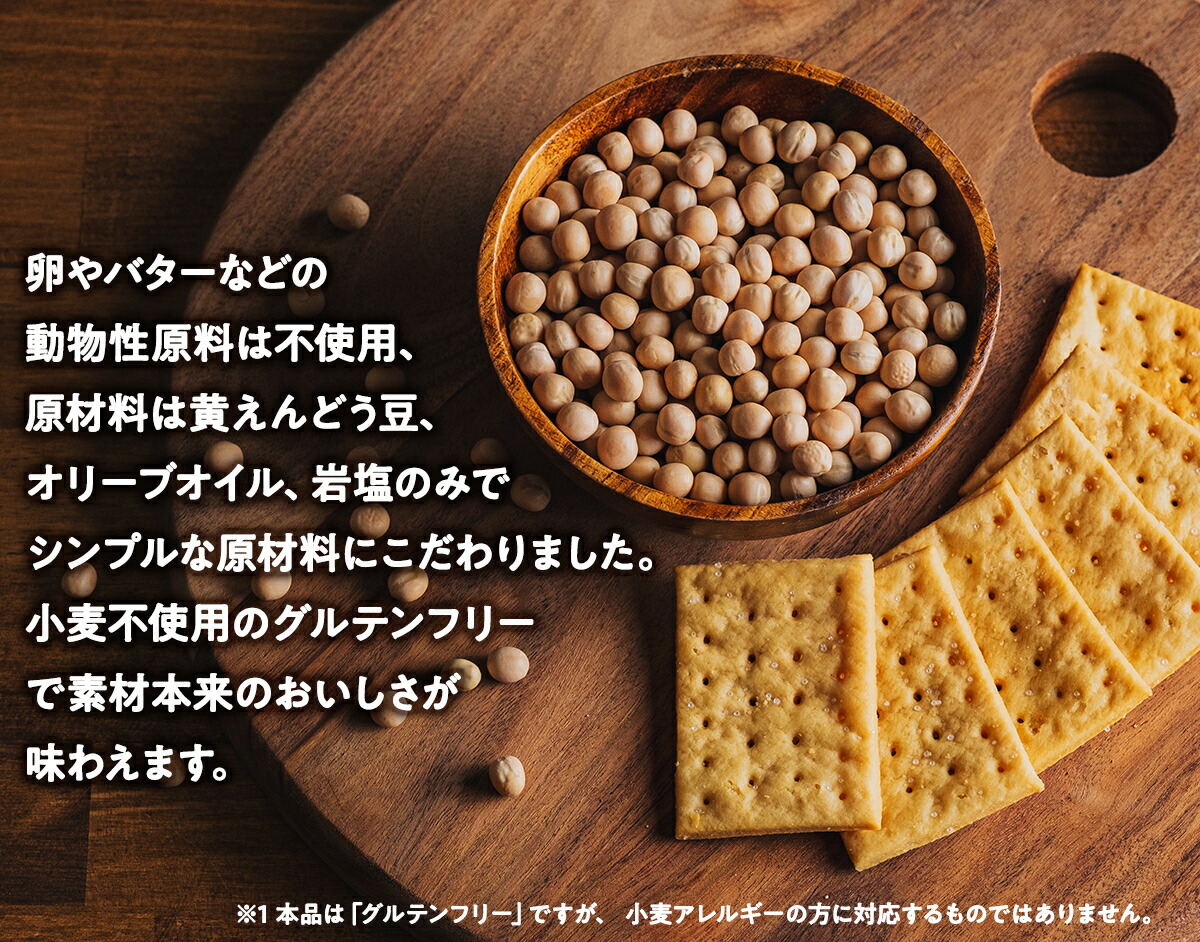 楽天市場】【 ヘルシー おやつ 】 ZENB ゼンブ チップス 20袋(標準120