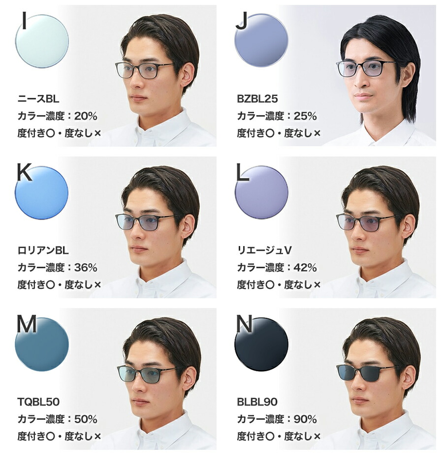 楽天市場】|カラーレンズ（UVカット率99.9％）交換代金【サングラス