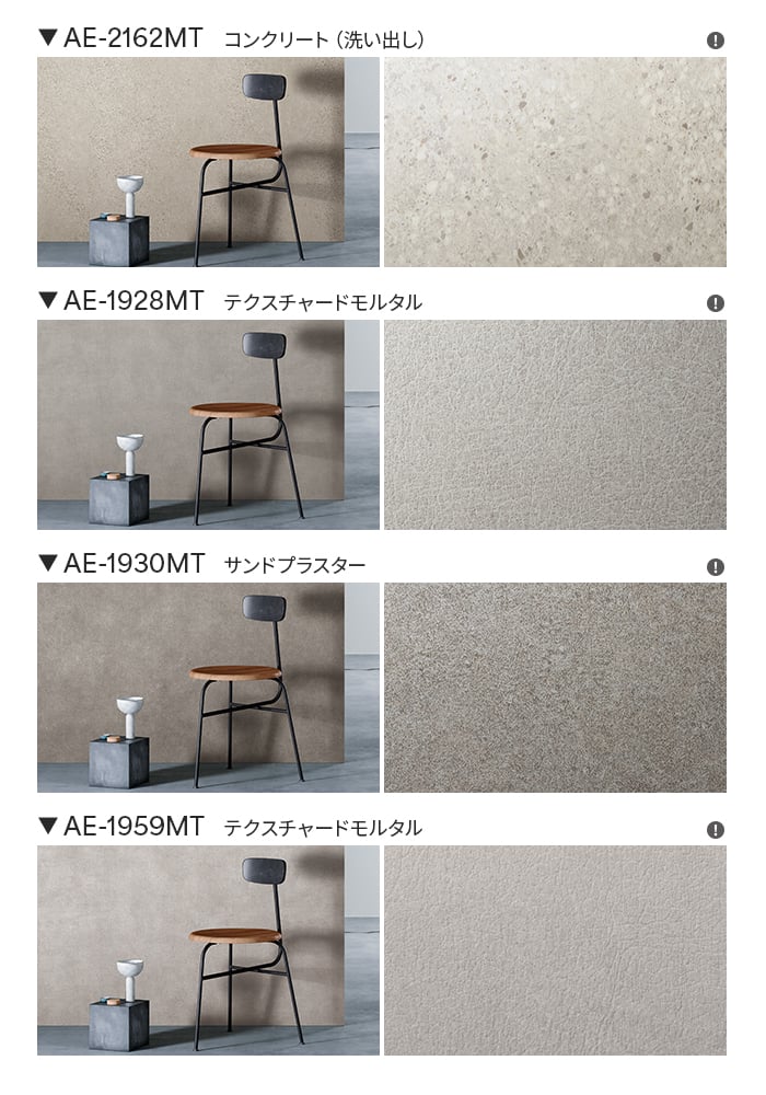 楽天市場】【カッティングシート】ダイノックシート ストーン 3M