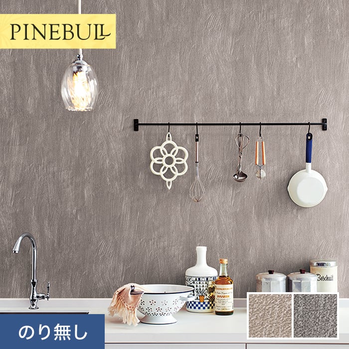 楽天市場】【壁紙】クロスのりなし トキワ パインブル マッスル