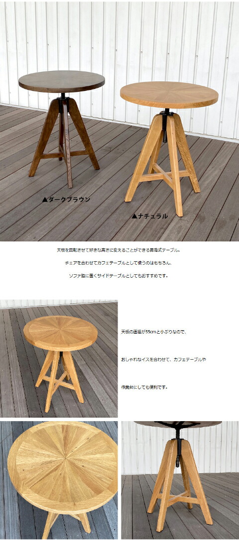 楽天市場】サイドテーブル カウンターテーブル コーヒーテーブル 木製