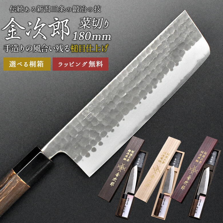 kinjiro-nakiri-t180b.jpg