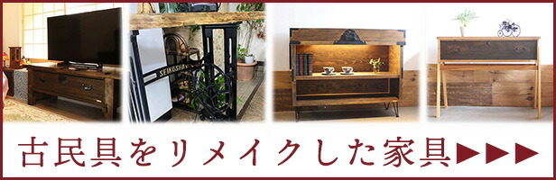 楽天市場】欅 ケヤキ アンティーク ドレッサー 鏡台 おしゃれ 小物