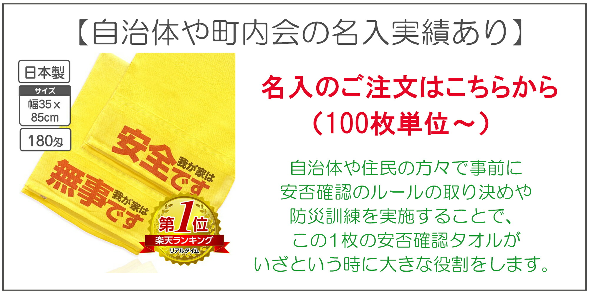 楽天市場】黄色いタオル 無地10枚組 袋入り日本製 180匁 85x35cm 綿100