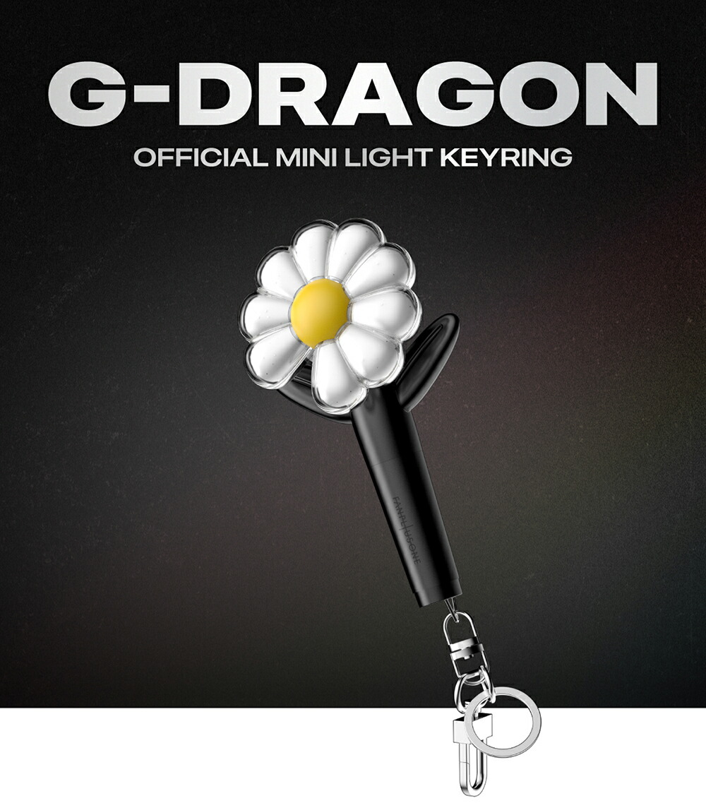 G-DRAGON OFFICIAL MINI LIGHTSTICK KEYRING