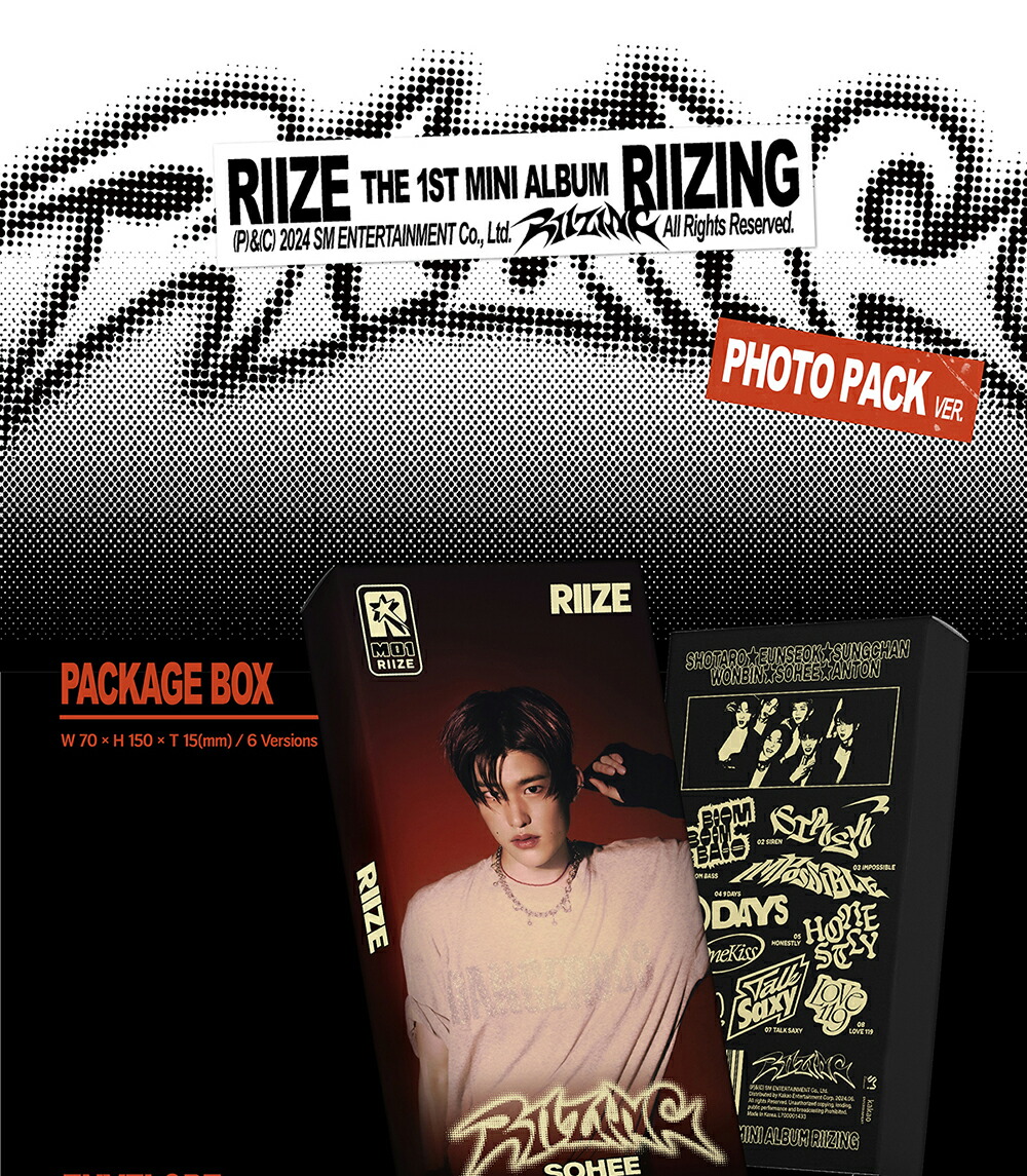 楽天市場】RIIZE - RIIZING / 1ST MINI ALBUM ( Photo Pack Ver. ) (QR