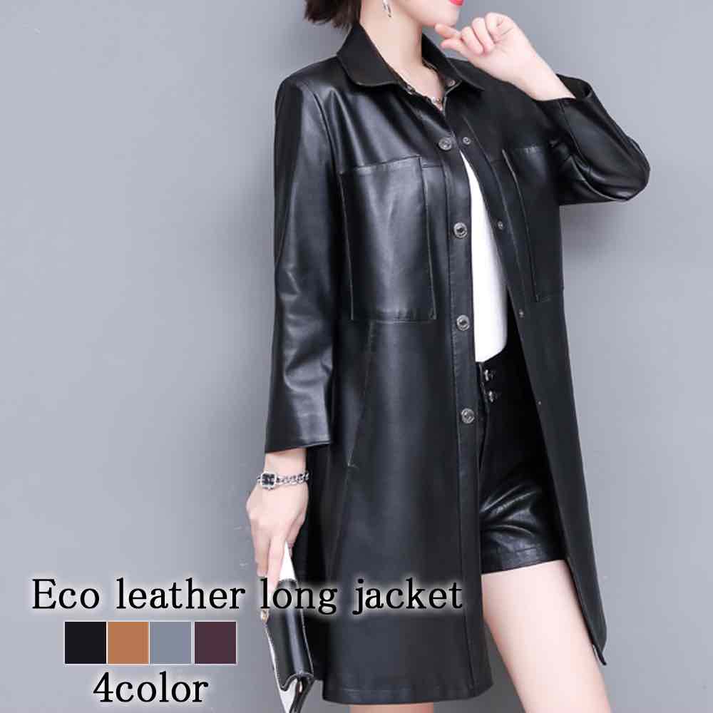 楽天市場】ライダースジャケット レディース エコレザーロング