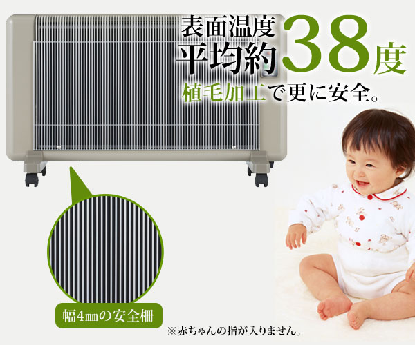 楽天市場】夢暖望 400型 暖房 特典 プログラムタイマー付 遠赤外線