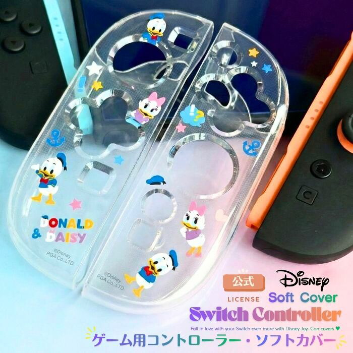 楽天市場】Nintendo Switch2 ジョイコンカバー コントローラーカバー