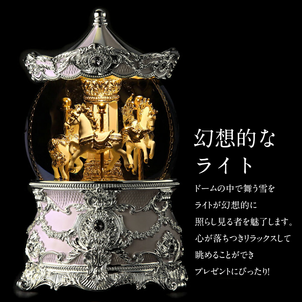 ウィンテン WINTEN【公式】｜製品紹介｜スノードーム・オルゴール