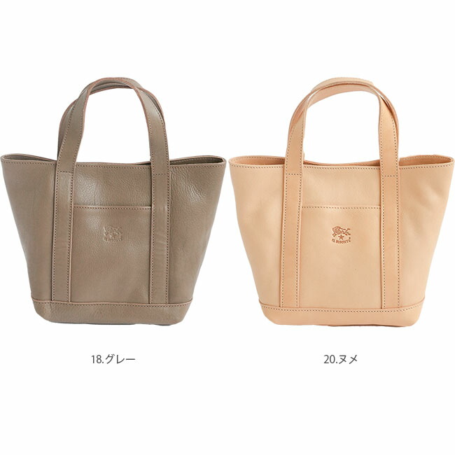 ◇【国内正規販売店】[54222305213]IL BISONTE(イルビゾンテ)トート