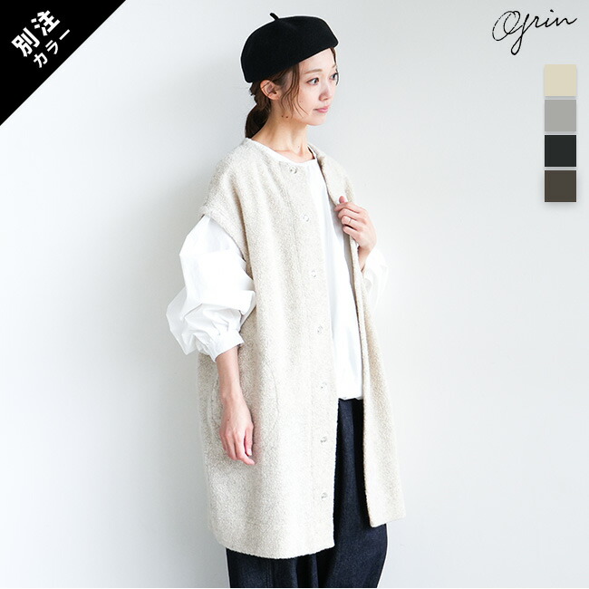 SALE 40%OFF】[8224C-905]grin(グリン) 別注 シープパイルボアロング