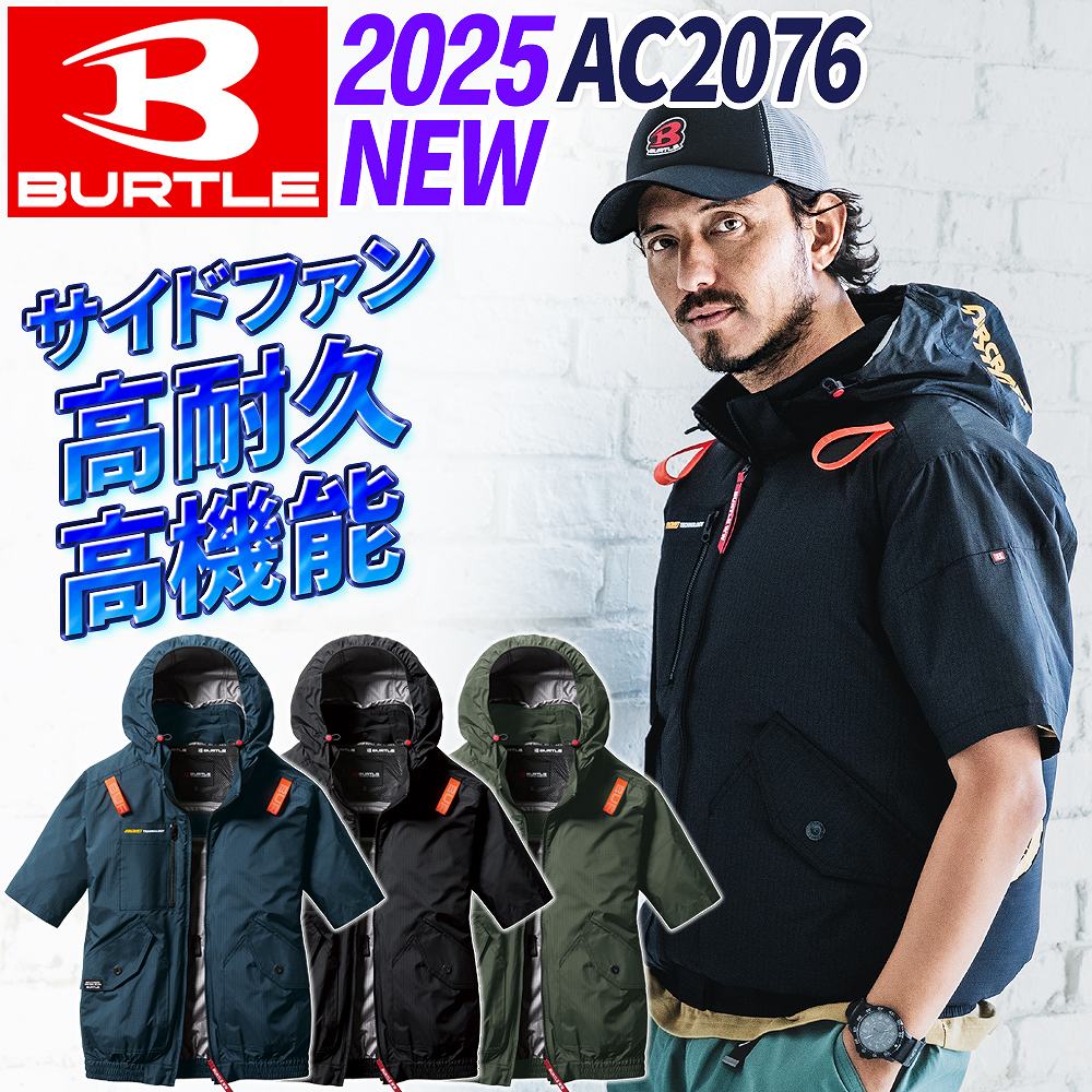 BURTLE AIRCRAFT 空調服 XLサイズ 楽天市場】バートル 空調服 ac1156の通販
