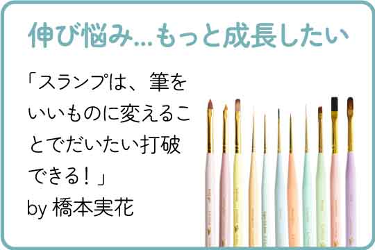 楽天市場】国産ネイルブラシ : Letizia