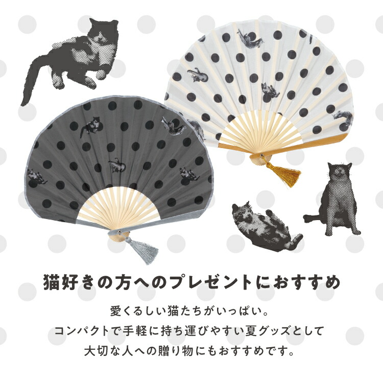 沖昌之×Wpc. Patterns ギフトボックス入り扇子 グッズ ギフト対象