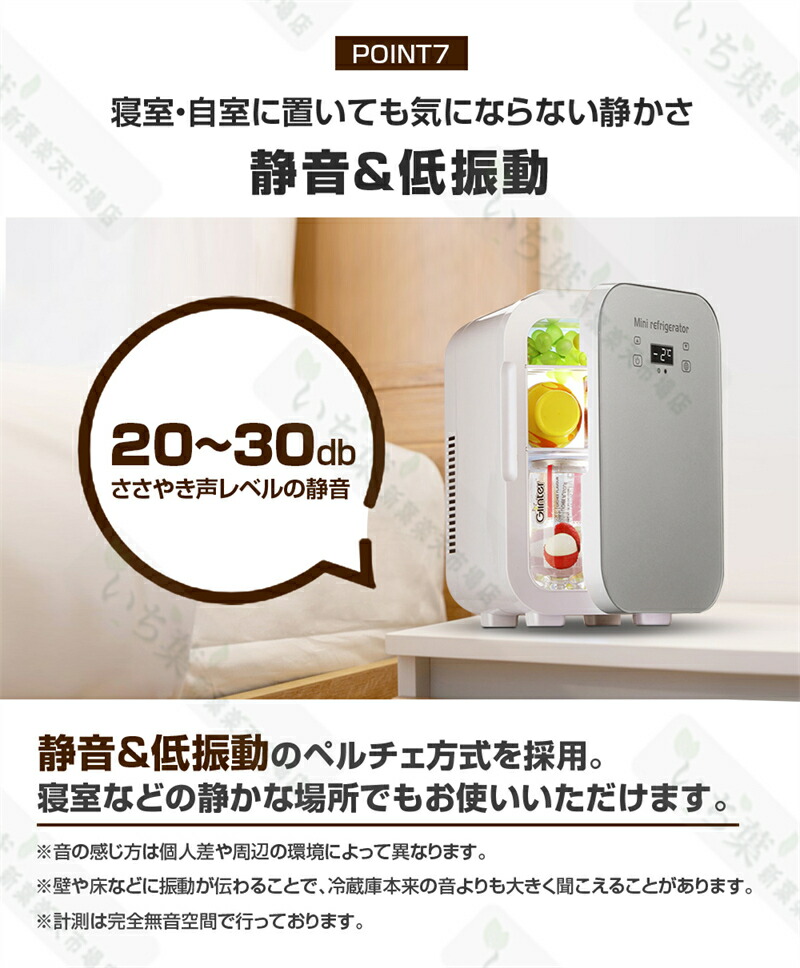 楽天市場】＼クーポンで14,022円！／ 1年保証 冷温庫 2℃～65