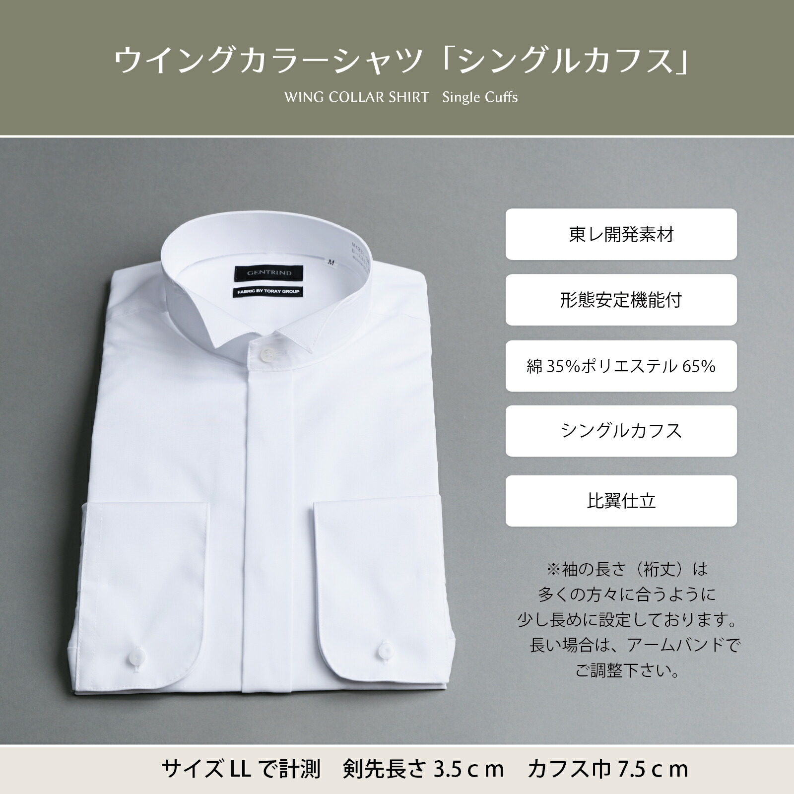 楽天市場】選べる 新郎 小物 セット タキシード 結婚式 披露宴 コスパ